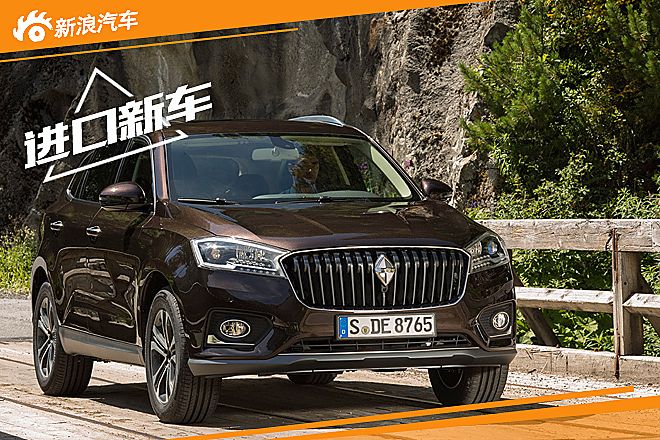 BX7配置曝光