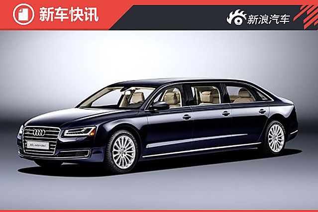 奥迪将推新豪华旗舰轿车