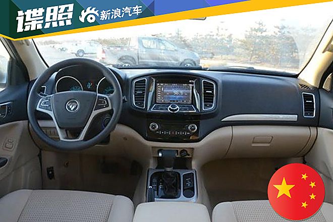 福田萨瓦纳自动挡曝光