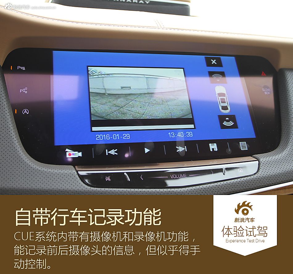 凯迪拉克反击战 试驾凯迪拉克CT6