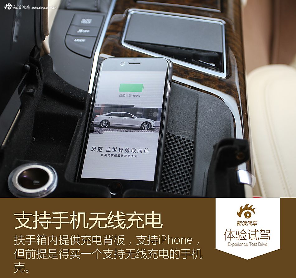 凯迪拉克反击战 试驾凯迪拉克CT6