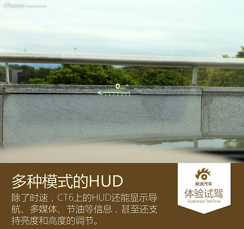 凯迪拉克反击战 试驾凯迪拉克CT6