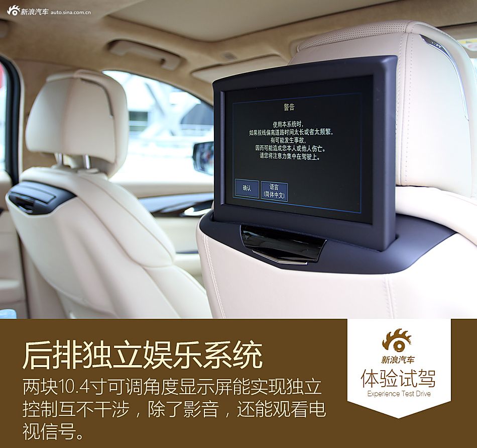 凯迪拉克反击战 试驾凯迪拉克CT6