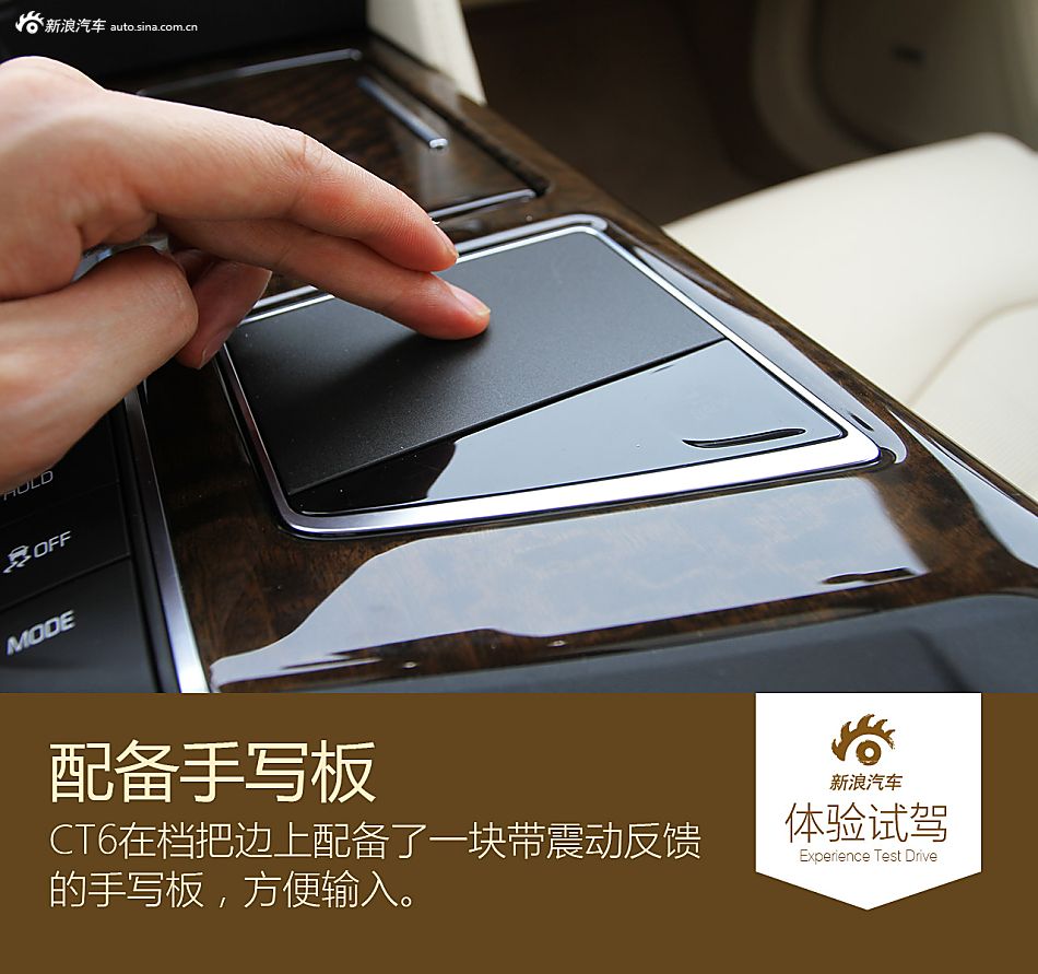 凯迪拉克反击战 试驾凯迪拉克CT6