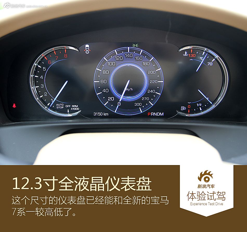 凯迪拉克反击战 试驾凯迪拉克CT6