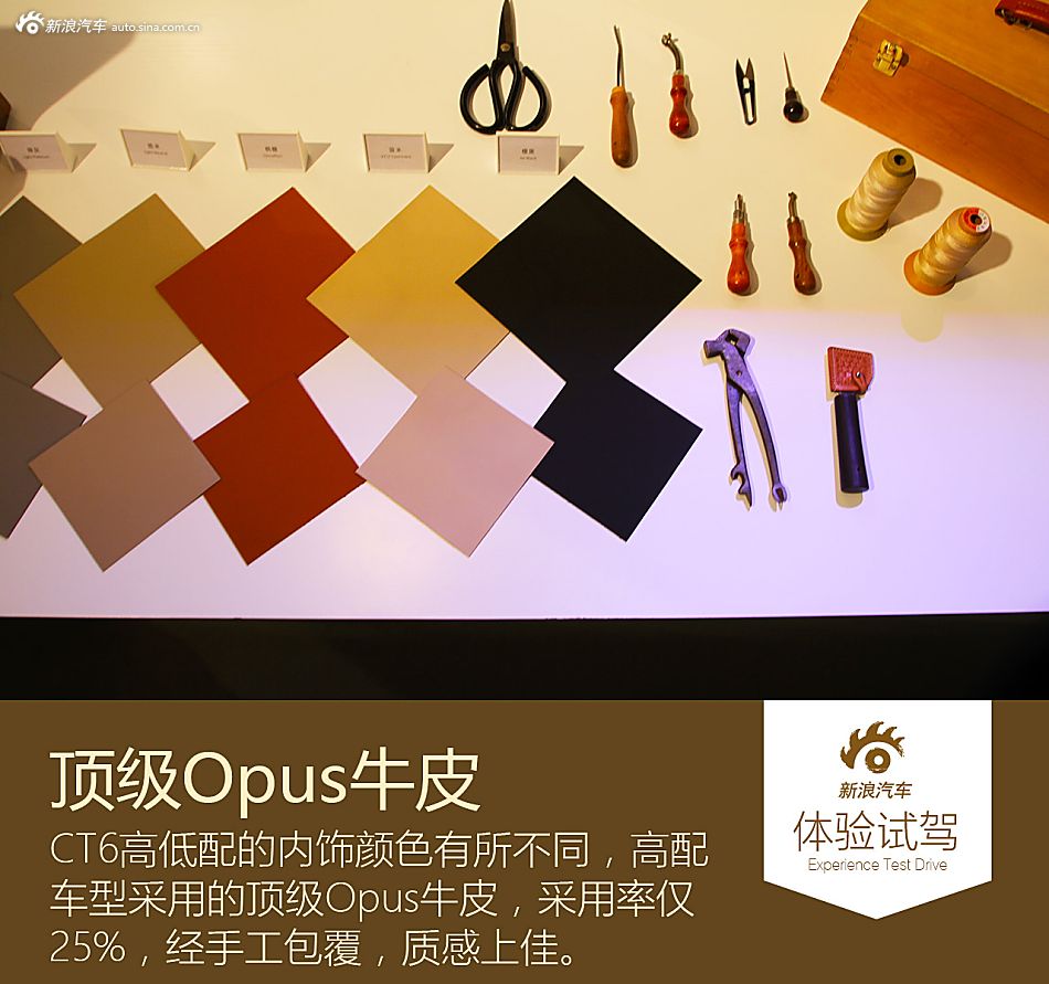 凯迪拉克反击战 试驾凯迪拉克CT6