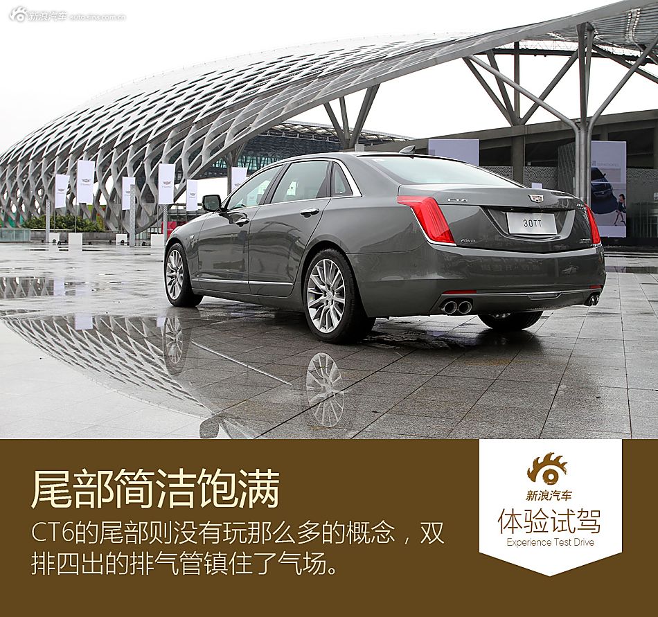 凯迪拉克反击战 试驾凯迪拉克CT6