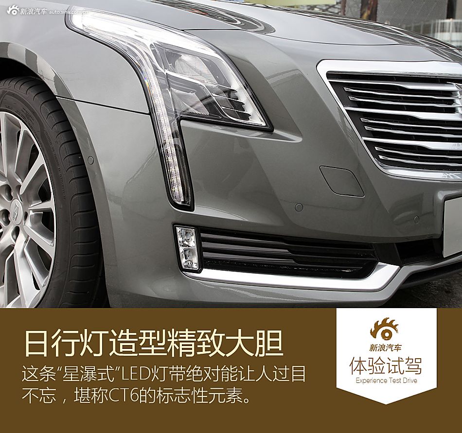 凯迪拉克反击战 试驾凯迪拉克CT6