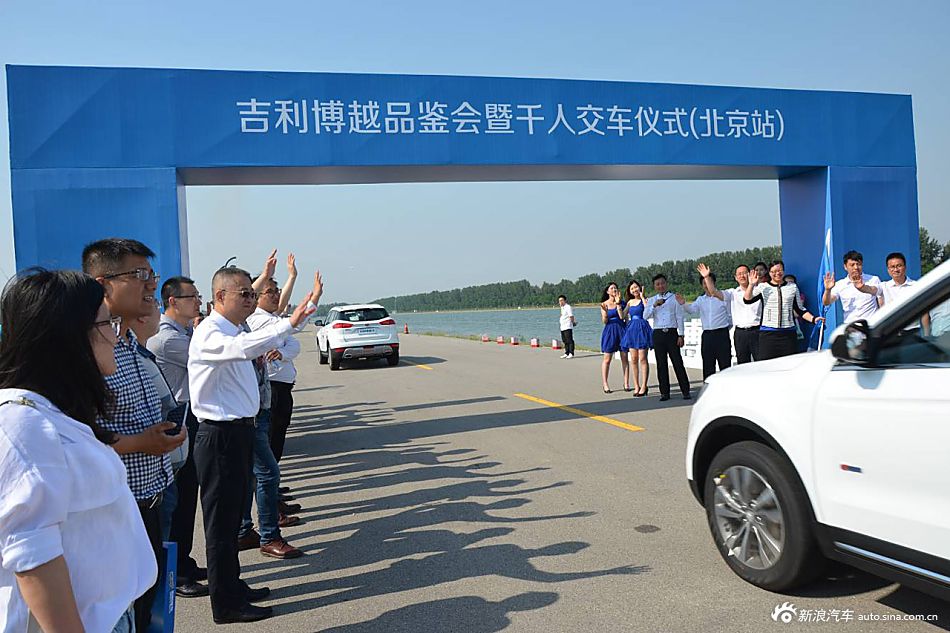 2016款吉利博越