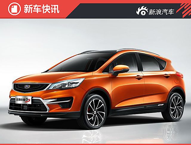 吉利跨界SUV