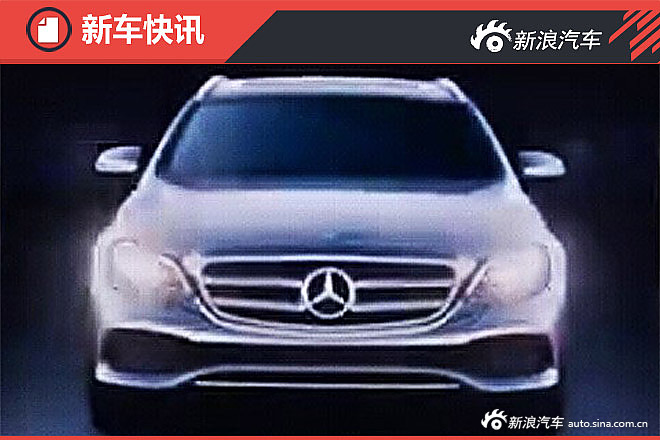 6月6日全球首发 奔驰新E级旅行版预告图