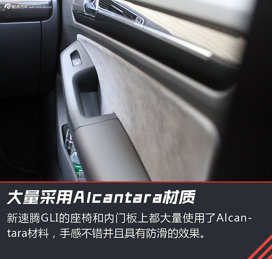 给生活来点激情 试驾新速腾GLI