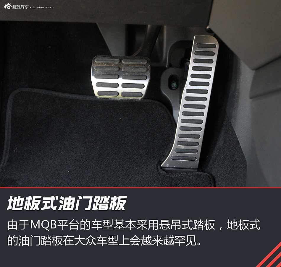 给生活来点激情 试驾新速腾GLI