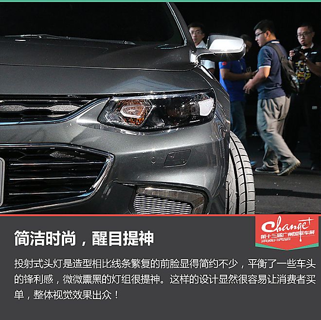 够大 够靓 够豪华 静态评测新一代迈锐宝XL