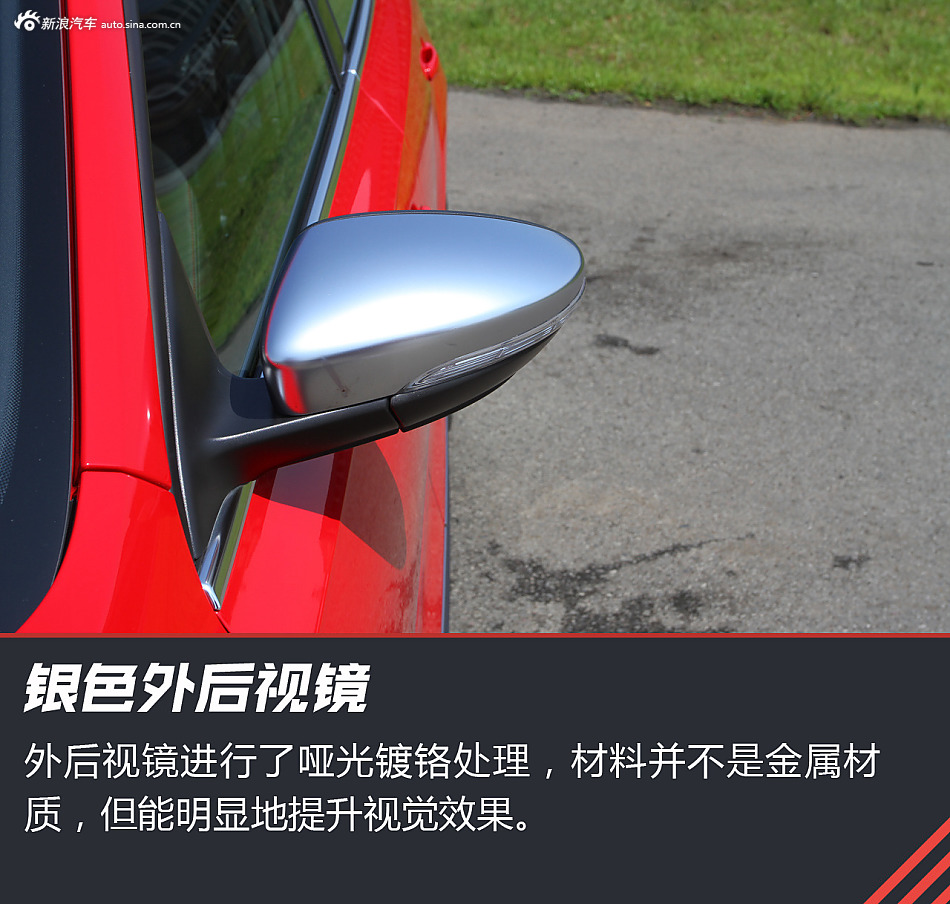 给生活来点激情 试驾新速腾GLI