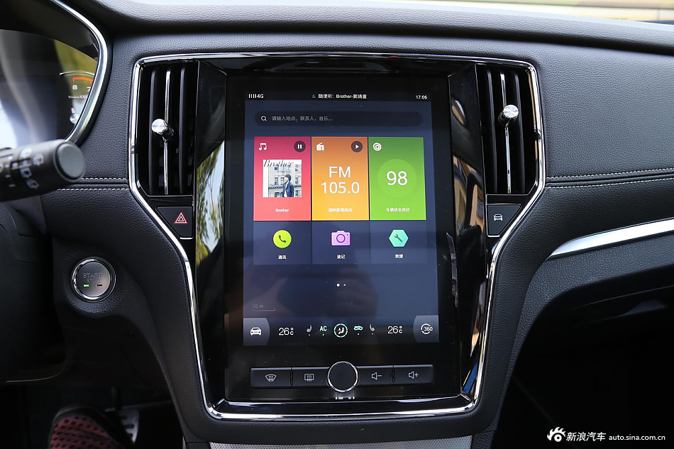 2016款荣威RX5基本型