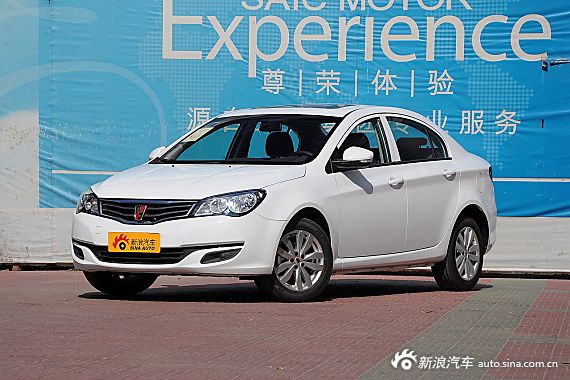 2015款荣威350 1.5L手动豪华天窗版