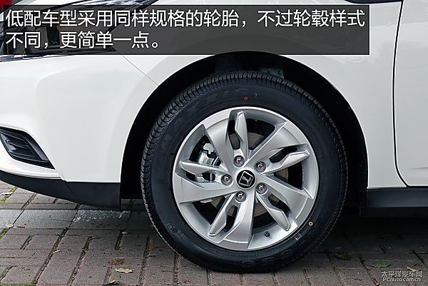 纳智捷锐3外观实拍解析