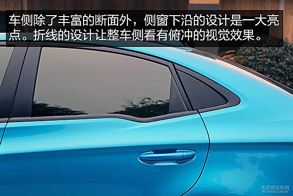 纳智捷锐3外观实拍解析