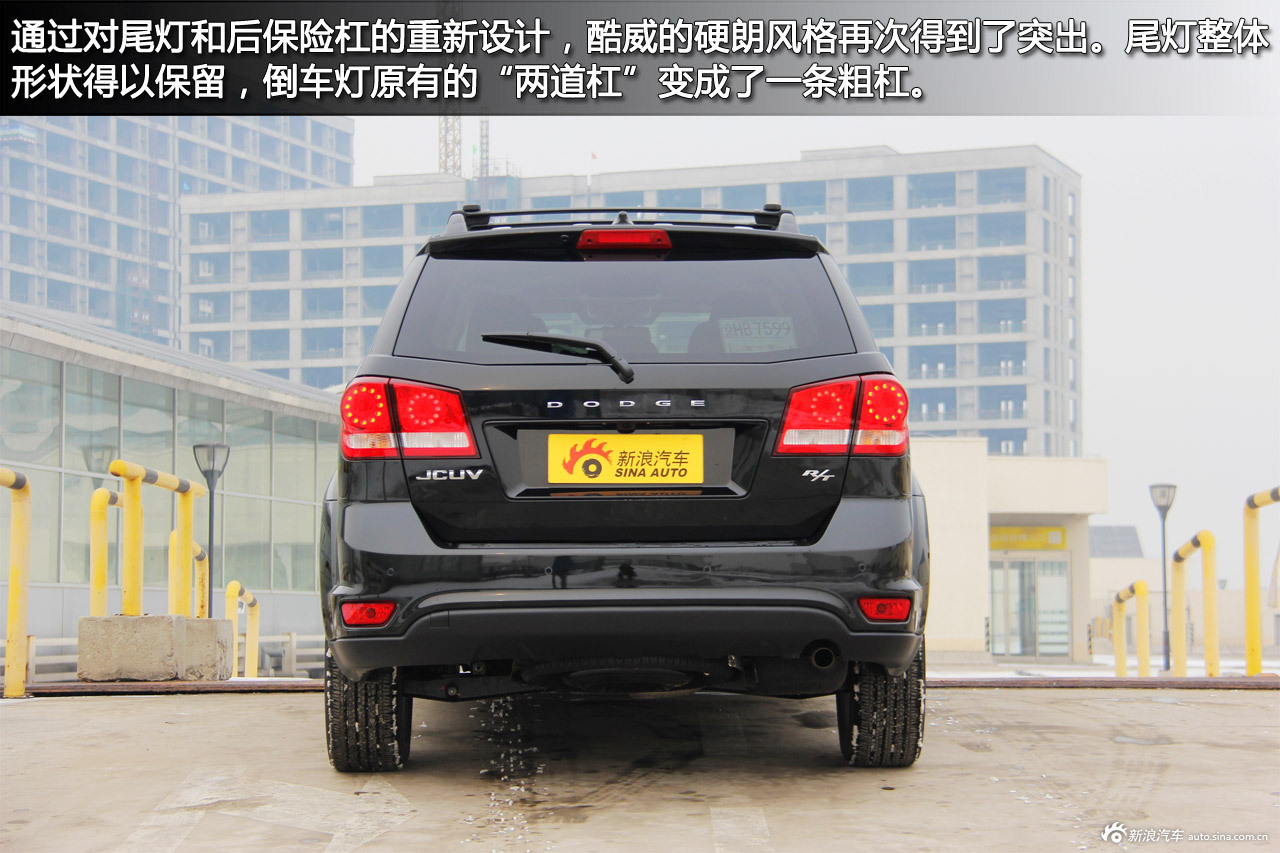 新浪汽车试车图解全新进口道奇酷威_酷威图解图片23647305_汽车图库