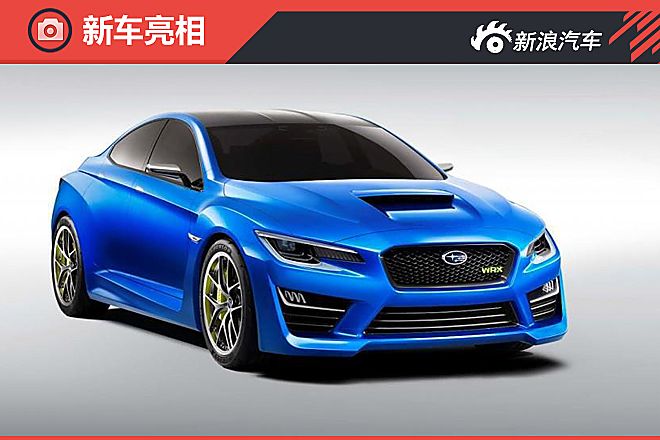 斯巴鲁全新混动版运动车型