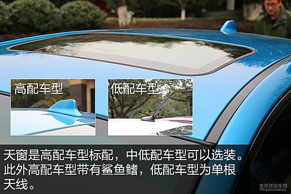 纳智捷锐3外观实拍解析