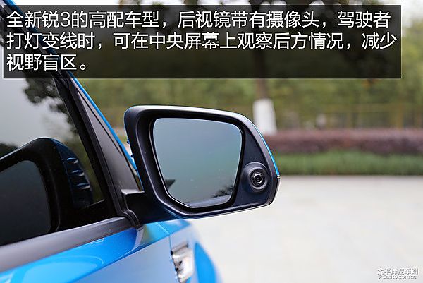 纳智捷锐3外观实拍解析