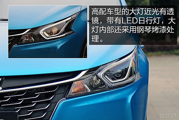 纳智捷锐3外观实拍解析