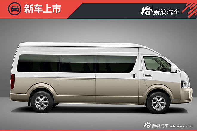 金杯大海狮LL上市