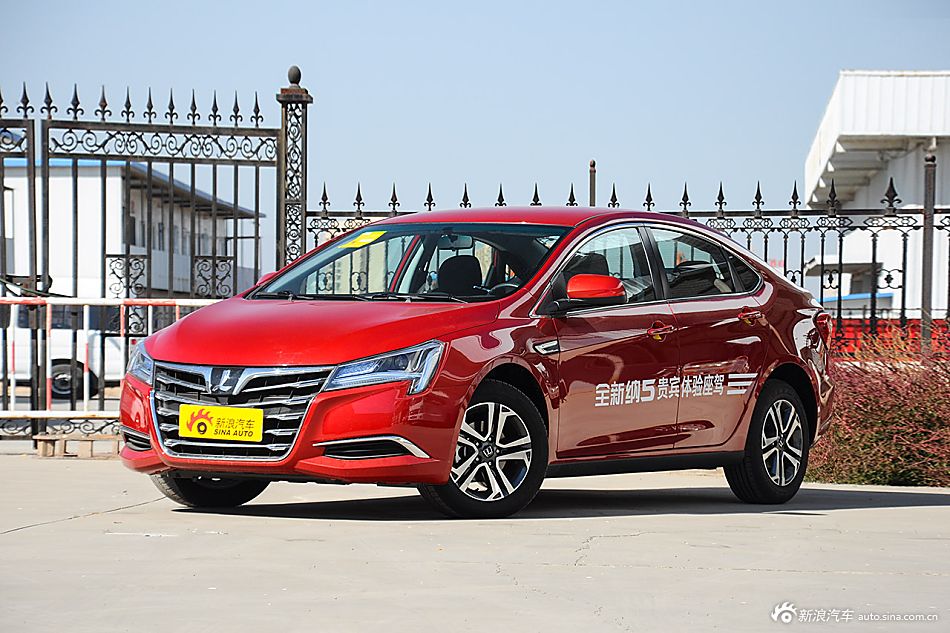 2015款纳5 1.8T自动智慧型