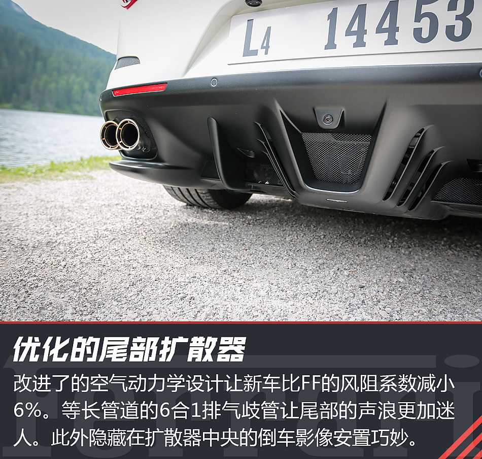 海外试驾GTC4Lusso