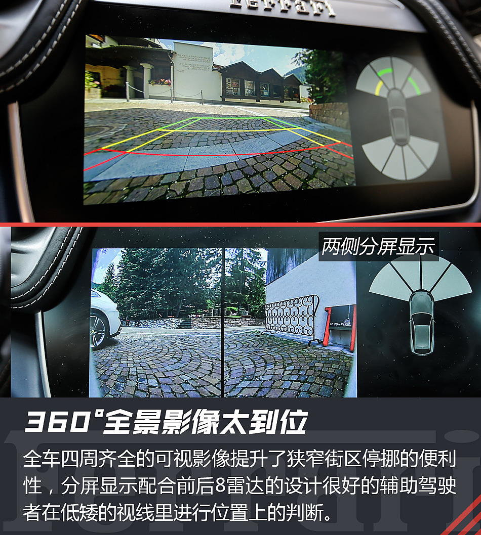 海外试驾GTC4Lusso