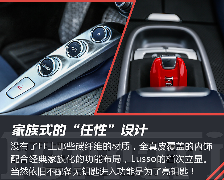 海外试驾GTC4Lusso