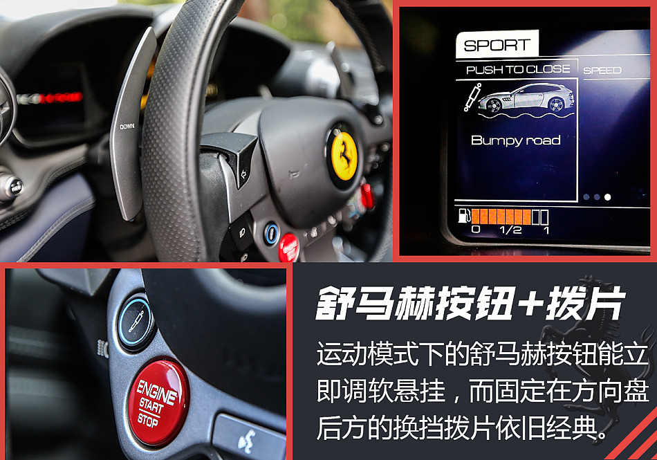 海外试驾GTC4Lusso