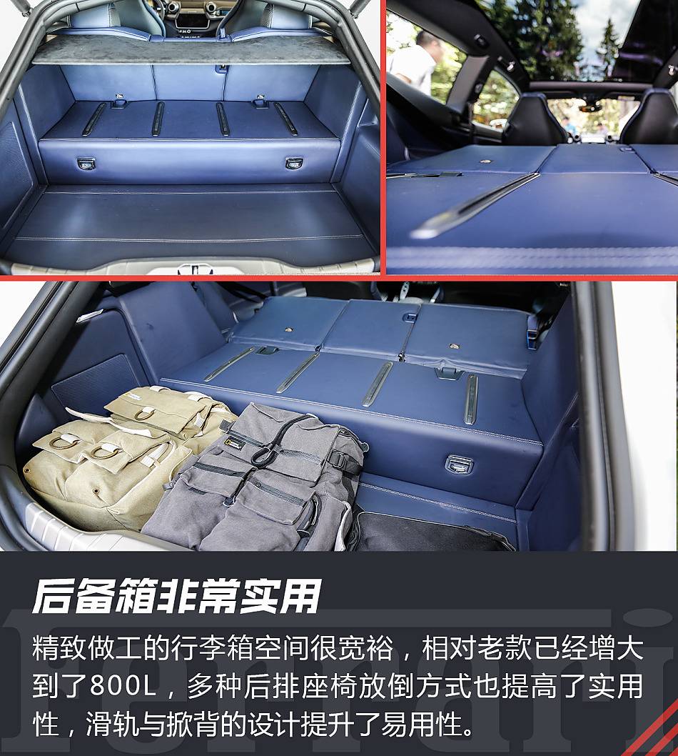 海外试驾GTC4Lusso