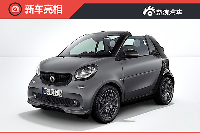 巴博斯版发smart改建套件