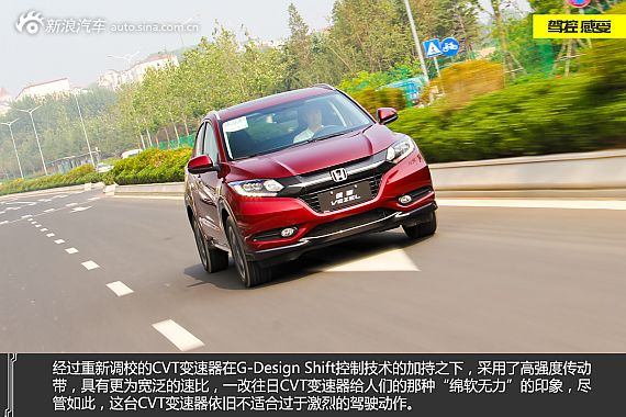 新浪汽车试车图解缤智