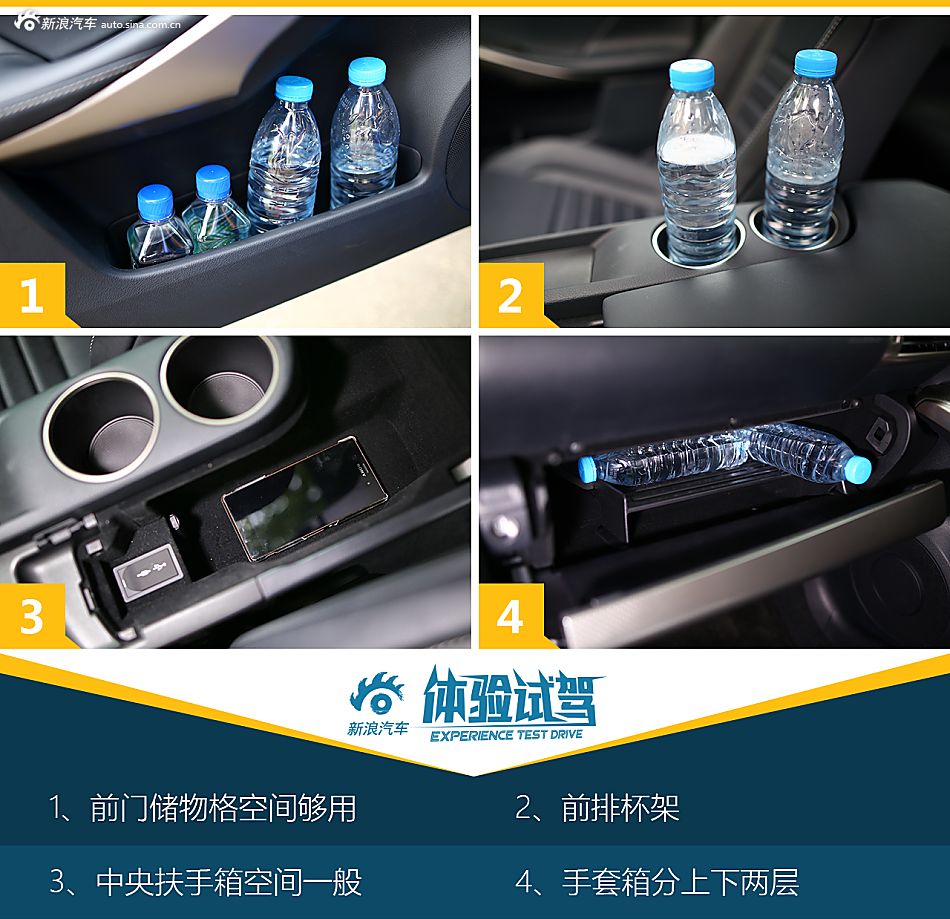 体验试驾雷克萨斯IS 200t F SPORT