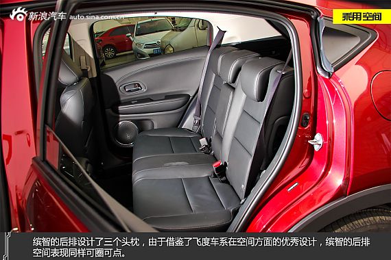 新浪汽车试车图解缤智