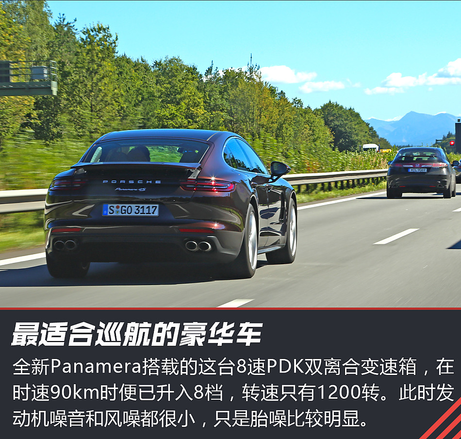 体验试驾第二代保时捷Panamera 4S