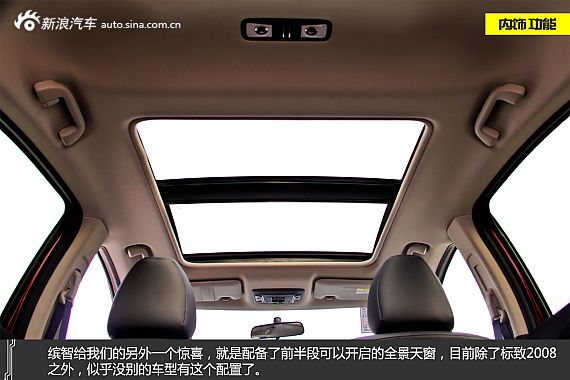 新浪汽车试车图解缤智