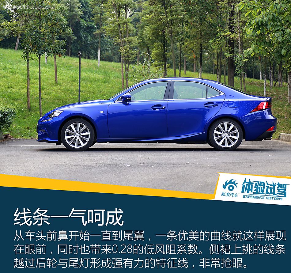 体验试驾雷克萨斯IS 200t F SPORT