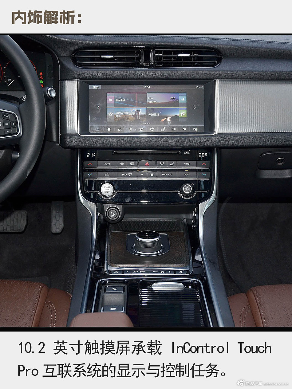 加长后会更受青睐吗？解读奇瑞捷豹XFL