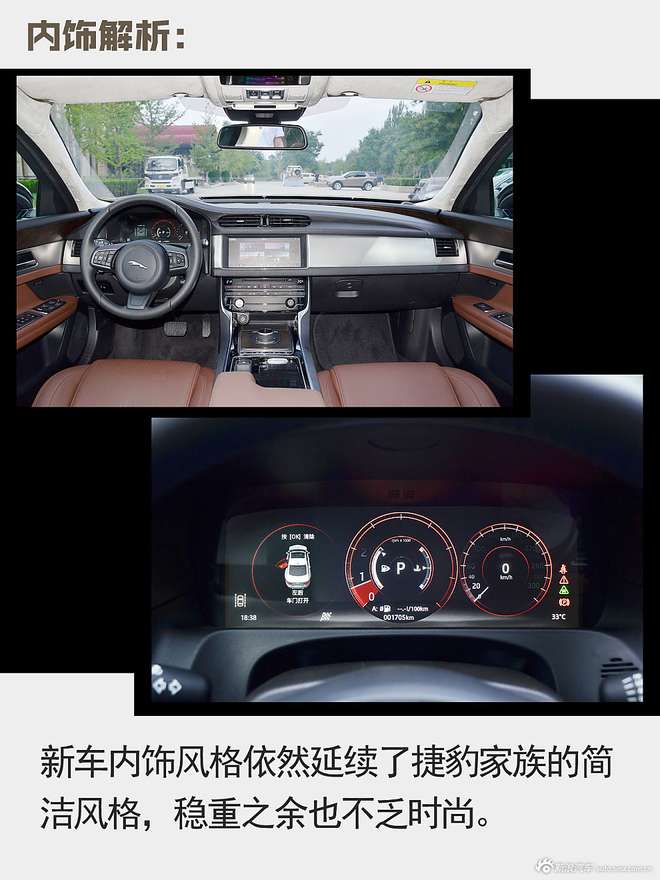 加长后会更受青睐吗？解读奇瑞捷豹XFL