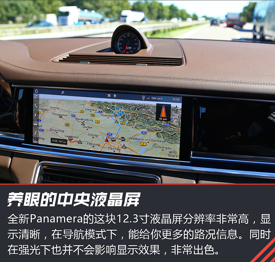 体验试驾第二代保时捷Panamera 4S