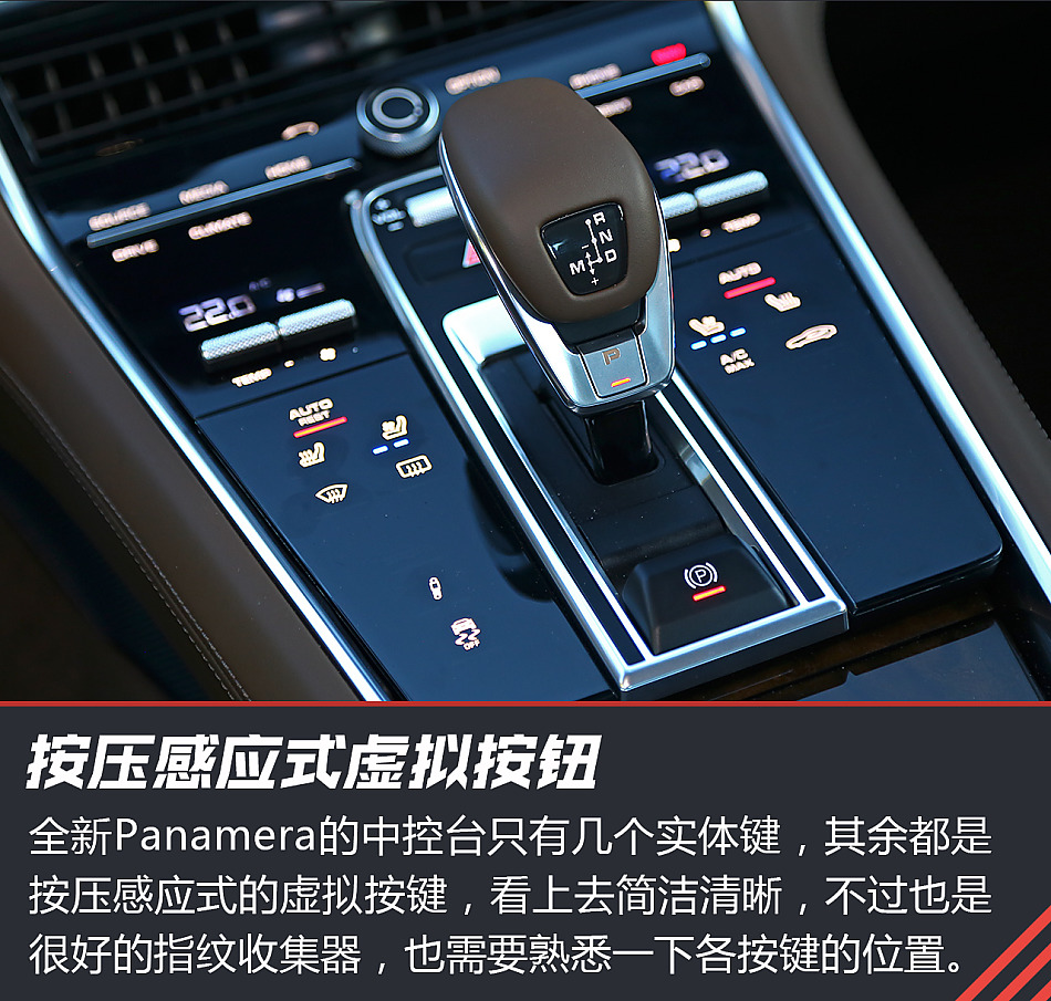 体验试驾第二代保时捷Panamera 4S