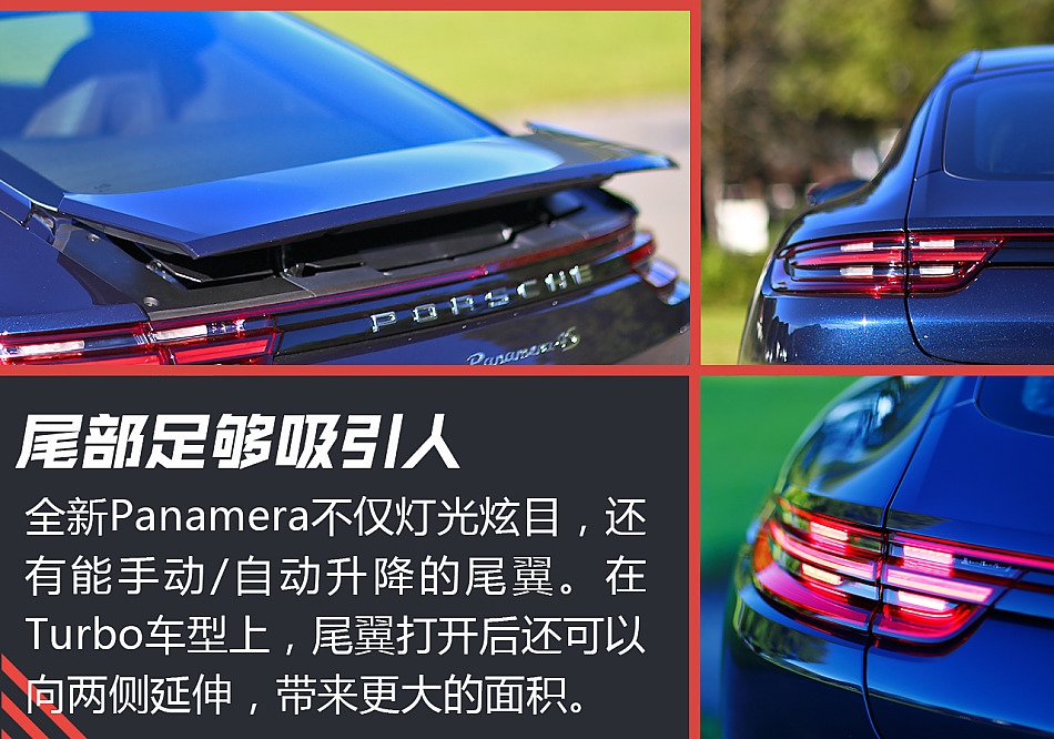 体验试驾第二代保时捷Panamera 4S