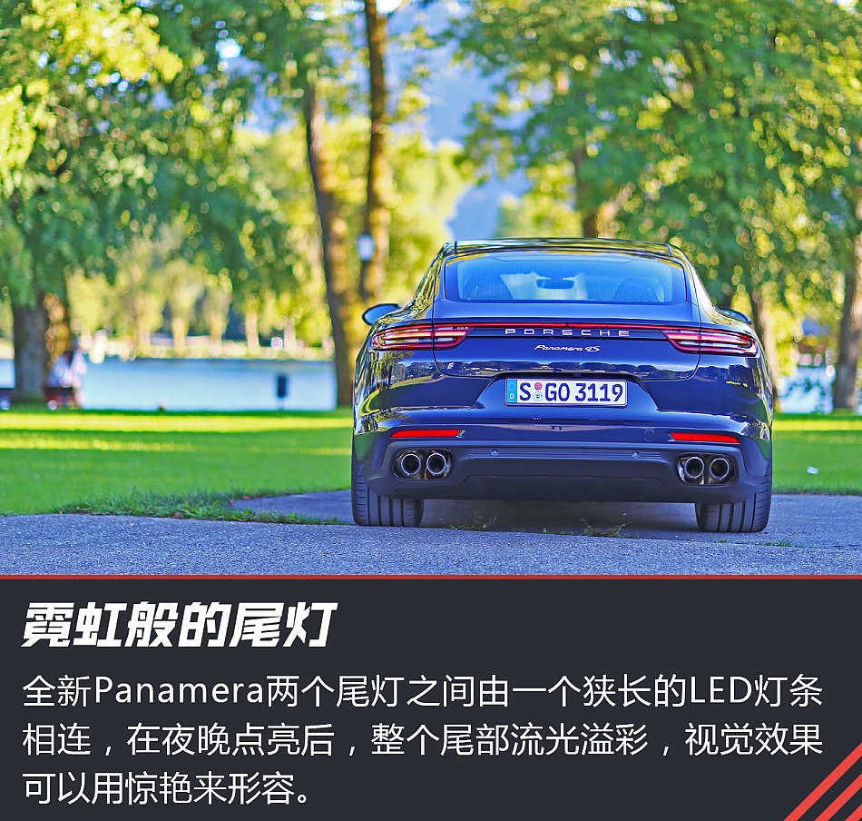 体验试驾第二代保时捷Panamera 4S