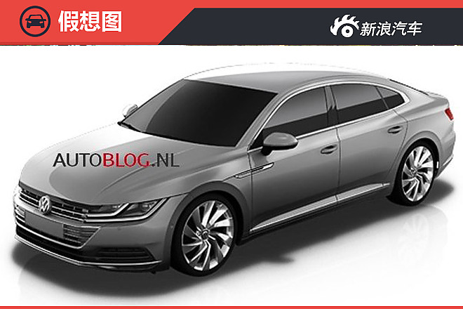 大众全新CC设计图曝光