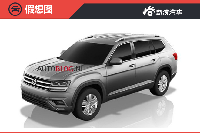 大众全新中型SUV Teramont